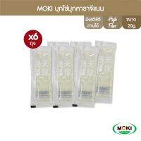 MOKI มินิบอลบุกผสมคาราจีแนน 20g x 6 (FO0092) Mini Pearls Carrageenan With Konjac ไข่มุกผสมบุก ไข่มุกคาราจีแนน สะดวก ไข่มุกพร้อมทาน ไข่มุกซองเล็ก