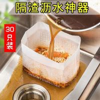 ijg181 Self-standing disposable garbage bag drain bag filter food debris separator bag anti-clogging kitchen trash can