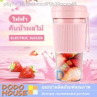 KPN_แก้วปั่น 【มีสินค้าในสต๊อก】◄◑☾เครื่องปั่นน้ำผักผลไม้เครื่องปั่นน้ำ น้ำผลไม้พกพาแก้วป แก้วปั่นอัตโนมัติ  แก้วปั่นพกพา