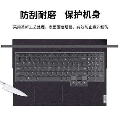 Savers r7000p Sticker Laptop Keyboard Screen Shell Mantle Accessories 202