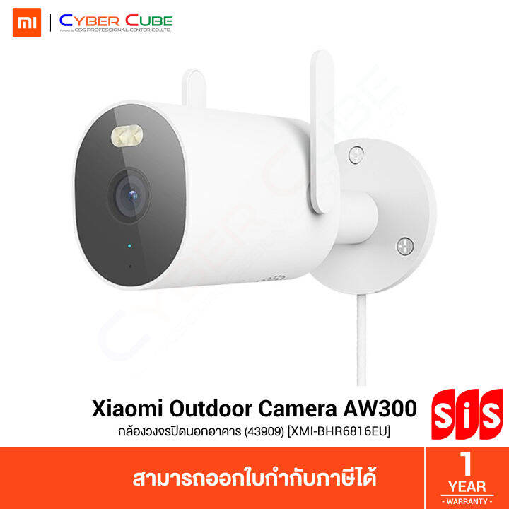 Xiaomi Mi Outdoor Camera AW300 2K (43909) [XMIBHR6816EU] (กล้องวงจร