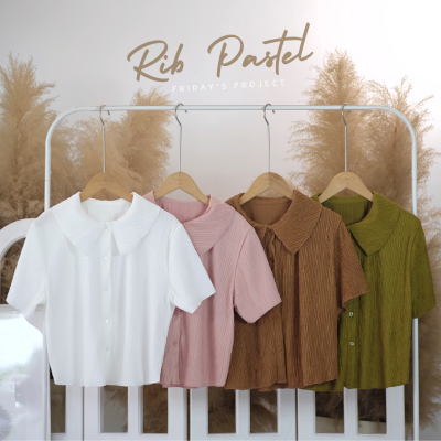 rib pastel เสื้อผ้ายืดร่องมีให้เลือก 3 สี