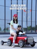 ♗♤ Childrens electric four-wheel male and female baby remote control integrated parent-child can sit adults toy gift