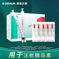 German Braun U40 disposable sterile insulin syringe pen 1ml diabetes needle needle needle tube 8mm