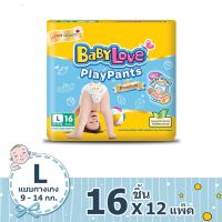 [ขายยกลัง!][ทั้งหมด 12 แพ็ค รวม 192 ชิ้น] BABYLOVE เบบี้เลิฟ เพลย์แพ้นส์นาโนพลัส แบบธรรมดา ไซส์ L แพ็คละ 16 ชิ้น