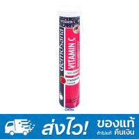 Demosana Vitamin C (Strawberry Flavour) 20 เม็ด