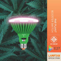 LAMPTAN LED Par Plant Booster Switch 30w หลอดไฟสเปกตรัมจำลองแสงอาทิตย์ ปรับค่าแสงได้ทุกช่วงการเจริญเติบโตของพืช  ขั้ว E27