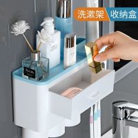 [COD] Toothbrush dental set toilet brushing mouthwash wall-mounted bathroom storage box free punching net redTH