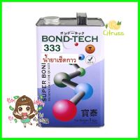 น้ำยาลบคราบกาว BOND-TECH BT-333 3 กิโลกรัมADHESIVE REMOVER BOND-TECH BT-333 3KG **ของแท้100%**