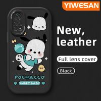 YIWESAN เคสสำหรับ Xiaomi Redmi โน๊ต11 4G Note 11S Note 11T Note 11 5G Poco M4 PRo 5G เคสกระแสแฟชั่นกระต่ายน่ารักกับลูกไก่เคสหนัง Lensa Kontak มีลวดลายใหม่บางสำหรับโทรศัพท์เคสป้องกันกันกระแทก