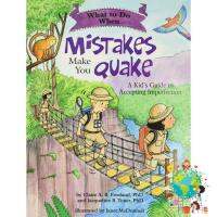 Cost-effective What to Do When Mistakes Make You Quake : A Kids Guide to Accepting Imperfection (ใหม่)พร้อมส่ง