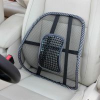 hot【DT】 Car Office Massage Back Lumbar Support Mesh Ventilate Cushion for Driver