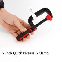 2inch G Clip Quick Release C Clamp Convenient Nylon Plastic Woodworking G-type Fixed Clamps DIY Carpentry Tools Bar Clip