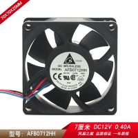 อินเวอร์เตอร์แบบลูกคู่ AFB0712HH 12V 0.4A 7025 7ซม. ใหม่ดั้งเดิมแชสซี CPU พัดลมทำความเย็นพลังงาน