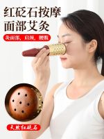 ℗☒ aBeverly Bianstone moxibustion stick hand-held scrolling facial artifact household peach blossom beauty salon special appliance