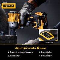 DeWALT DCF921 บล็อก กระแทก ไร้สาย ATOMIC BRUSHLESS