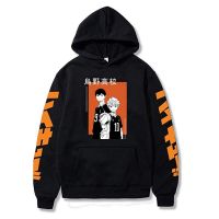 Anime Haikyuu Cosplay Clothes Costumes Men Hoodies Fashion Designer Streetwear Novelty Graphic Harajuku Male Size Xxs-4Xl