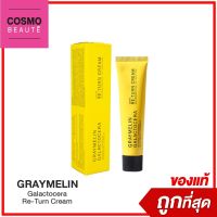 GRAYMELIN Galactocera Re-Turn Cream ขนาด 15 ml