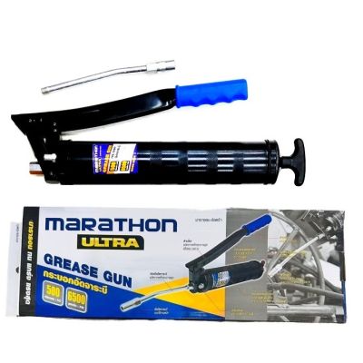 รุ่นใหม่ แท้ MARATHON กระบอกอัดจารบี กระบอกอัดจาระบี ขนาด 500CC รุ่น ULTRA Grease Gun พร้อมก้านเหล็กแข็ง ขนาด 6 นิ้ว และหัวอัด