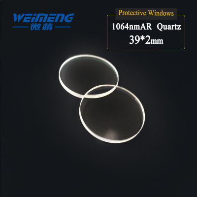 Weimeng Laser Protection Lens Window 1064nm AR 39*2mm double-coating circular JGS1 quartz for fible laser cutting machine