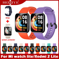 สายรัดข้อมือซิลิโคนสำหรับ for XiaoMi Mi watch Lite สร้อยข้อมือป้องกันฟิล์มสำหรับ for Redmi watch 2 Lite สมาร์ทวอท์ชสายคล้องข้อมือ + หน้าจอป้องกันฟิล์ม