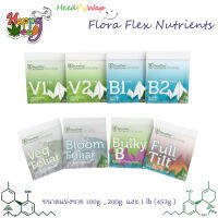 [ถุงแท้ / แบ่งขาย] Floraflex Nutrients V1 / V2 / B1 / B2 / BulyB / Fultil / Foliar ปุ๋ยทำใบ ปุ๋ยทำดอก Flora flex