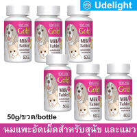 นมอัดเม็ดสุนัข และแมว นมแพะอัดเม็ดลูกสุนัข ขนาด 50กรัม (6ขวด) AG-SCIENCE GOLD MILK TABLET for Puppy Kitten Dog Cat Treats Snacks 50g. (6 bottle)