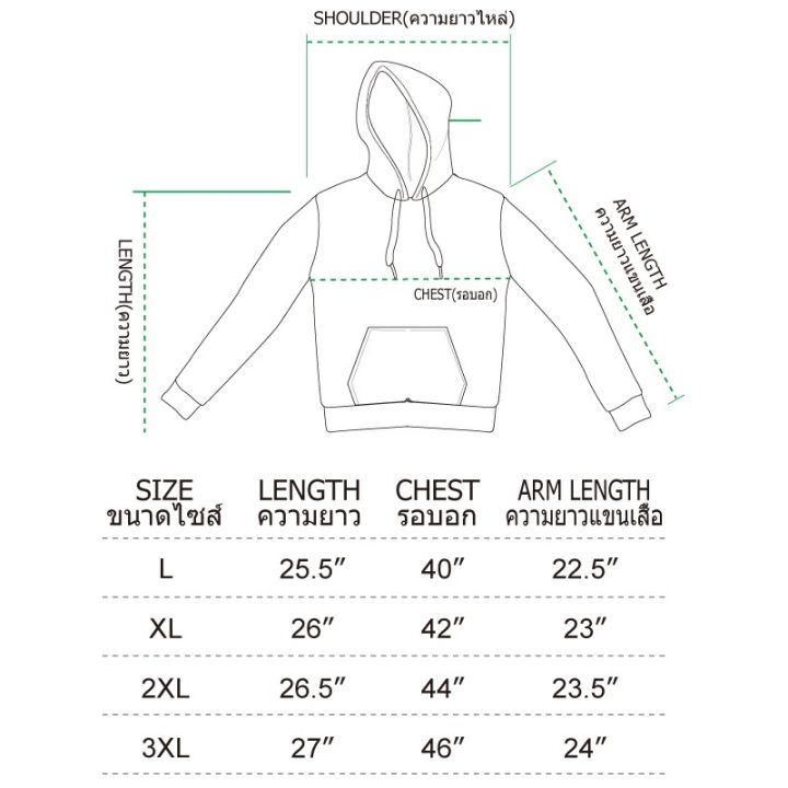 เสื้อฮู้ด-เสื้อกันหนาว-แขนยาว-ใส่ได้ทั้งชายและหญิง-st44