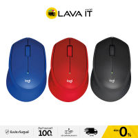 Logitech M331 Silent Plus Wireless Mouse เมาส์ไร้สาย เสียงเงียบ (รับประกันสินค้า 1 ปี) By Lava IT