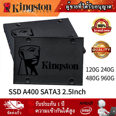 ลด 50% (พร้อมส่ง)[ท้องถิ่นไทย] ฮาดดิสโน๊ตบุ๊ค ใหม่！SSD(เอสเอสดี) 120GB 240GB 480GB 960GB Kingston A400 SATA III 2.5" เหมาะสำหรับโน๊ตบุ๊ค(ขายดี)