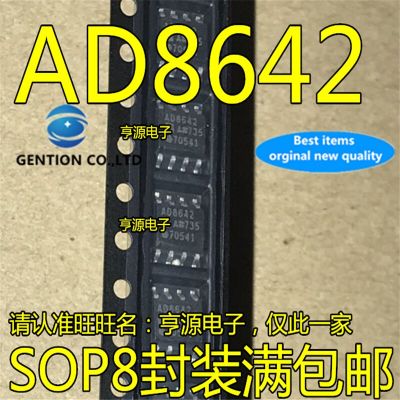 5Pcs AD8642 AD8642ARZ AD8642A AD8642AR SOP8 Dual amplifier chip in stock  100% new and original