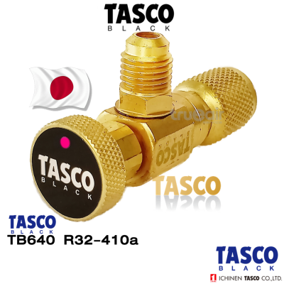 ทัสโก้แบล็ค  TB640 TASCO ™ BLACK Series TB640  TB640 5/16 x 5/16 เซฟตี้วาล์วน้ำยาแอร์