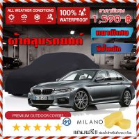 Premium Car Cover Anti UV Outdoor for BMW-5-SERIES Black Color-Rain Frost Snow Dust Waterproof Protection