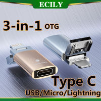 ECILY 3 In 1อะแดปเตอร์ OTG Type C ตัวเมียถึง USB ชายตัวแปลงสัญญาณไลท์นิ่งขนาดเล็กรองรับการถ่ายโอนชาร์จอย่างเร็วโอนถ่ายข้อมูลขั้วต่อ Otg 1/2/3ชิ้น