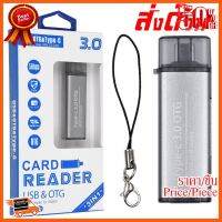 ??HOT!!ลดราคา?? Card Reader USB &amp; OTG TYPE-C 3.0 ADS-103 ##ชิ้นส่วนคอม อุปกรณ์คอมพิวเตอร์ เมนบอร์ด หน้าจอ มอนิเตอร์ CPU เม้าท์ คีย์บอร์ด Gaming HDMI Core Laptop