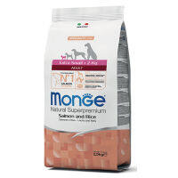 Monge Natural Superpremium Mini Adult Salmon&amp; Rice อาหารสุนัขโต พันธุ์เล็ก สูตรแซลมอนข้าว 7.5 กก.