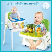 2-in-1 Baby Dining Chair Play Table Portable Baby Dining Chair Baby Dining Chair+Music Play Table with Toys