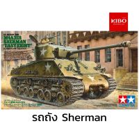 ❗️❗️ SALE ❗️❗️ โมเดลรถถังทามิย่า TA35346 M4A3E8 Sherman European Theater 1/35 !! ของเล่นเพื่อการสะสม Collectibles ตั้งโชว์ ของขวัญ เอนกประสงค์ แข็งแรง ทนทาน บริการเก็บเงินปลายทาง ราคาถูก คุณภาพดี โปรดอ่านรายละเอียดก่อนสั่ง