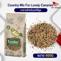 คันทรี คีรีบูน Country canary อาหารสำหรับนกคีรีบูน ขนาด 600G