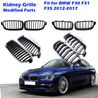 สัมผัสด้านหน้าไตย่างชุบโครเมี่ยม Racing Grille Original Fit สำหรับ BMW 3Series F30 F31 F35 2012-2019ซีดานอุปกรณ์เสริมในรถยนต์