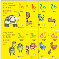 Easy Steps to Chinese for Kids（English Edition+QR）#Textbook #轻松学中文少儿版 #หนังสือเรียนภาษาจีน #แบบเรียนภาษาจีน