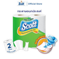 สก๊อตต์ กระดาษอเนกประสงค์ รุ่น Pick-A-Size เลือกขนาดแผ่นเองได้ x 2 ม้วน SCOTT Pick A Size Kichen Towel 2 rolls ( กระดาษทิชชู่ กระดาษทำความสะอาด แผ่นใหญ่ กระดาษซับน้ำมัน กระดาษเช็ดคราบสกปรก)