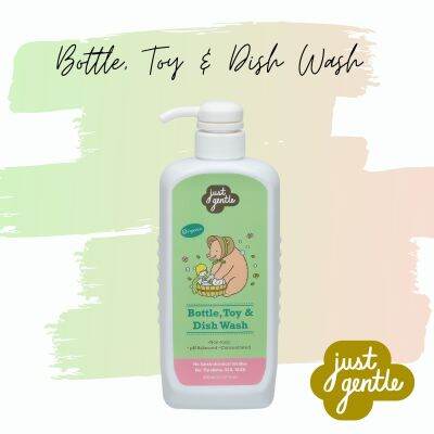 น้ำยาล้างขวดนม ของเล่น และจานชาม Just Gentle Bottle , Toy &amp; Dish Wash