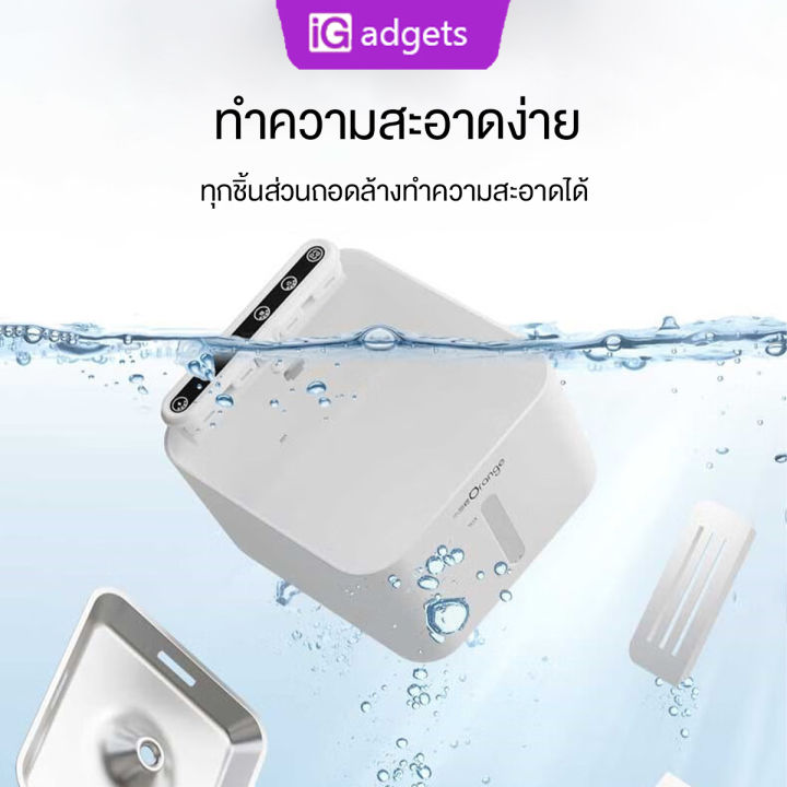 igadgets-น้ำพุไร้สายอัตโนมัติ3l-global-version-แบต5200mah-ระบบเซนเซอร์-น้ำพุแมวไร้สาย-น้ำพุแมว