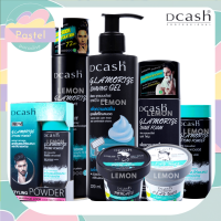 Dcash Glamorize 400/100/10ml (Styling Powder,Setting Spray,Pomade Wax)ดีแคช แกลมเมอไรซ์ (สไตล์ลิ่ง พาวเดอร์, เซตติ้ง สเปรย์ สูตรแข็ง,ปอมเมด)