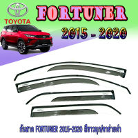 กันสาด FORTUNER 2015-2020 สีขาวมุก/ตาข่ายดำ