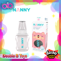 NANNY ขวดนมพร้อมจุกนม  Slim Neck bottle จุกนมชิลิโคนจากเยอรมัน นุ่มพิเศษ ดูดสบาย ขวด PP ปลอดสาร BPA