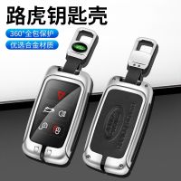 หนังสังกะสีอัลลอยด์รถ Key Cover Shell Case Smart Keyless Remote Fob Holder Protector พวงกุญแจสำหรับ Land Rover Range Rover Sport Evoque Freelander Velar Discovery 4 Jaguar XE XJ XF กีตาร์