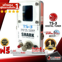 ทักแชทรับส่วนลด 500.-MAX เครื่องตั้งสาย Shark TS-3 Digital Tuner สี White - Electric Guiatr Effect Shark TS-3 Digital Tuner ,ฟรีของแถม ,พร้อมเช็ค QC เต่าแดง