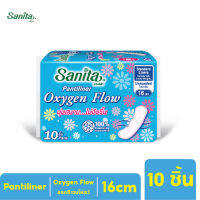 Sanita Pantiliner Oxygen Flow 10s / แซนนิต้า แผ่นอนามัย ออกซิเจน โฟลว์ ยาว 16ซม. 10ชิ้น/ห่อ